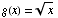 g(x) = x^(1/2)
