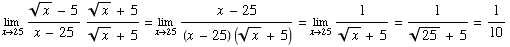 Underscript[lim , x25] (x ^(1/2) - 5)/(x - 25) (x ^(1/2) + 5)/(x ^(1/2) + 5) = Undersc ... - 25) (x ^(1/2) + 5)) = Underscript[lim , x25] 1/(x ^(1/2) + 5) = 1/(25 ^(1/2) + 5) = 1/10