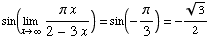 sin (Underscript[lim , x∞] (π x)/(2 - 3x)) = sin (-π/( 3)) = -3^(1/2)/2