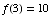 f(3) = 10