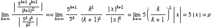 Underscript[lim , k∞] (| (5^(k + 1) x^(k + 1))/(k + 1)^2 |)/(| (5^kx^k)/k^2 |) = ... ^(k + 1))/(| x |^k) = Underscript[lim , k∞] 5 (k/(k + 1))^2 | x | = 5 | x | = ρ