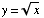 y = x^(1/2)
