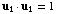 u _ 1 · u _ 1 = 1