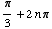 π/3 + 2n π