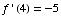 f ' (4) = -5
