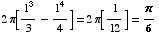 2 π[1^3/3 - 1^4/4] = 2 π[1/12] = π/6