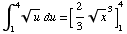 ∫_1^4u^(1/2) du =[2/3x^(1/2)^3] _1^4